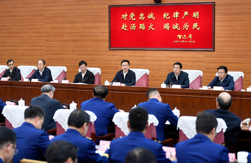 爽色贵妇网韩正出席深入学习贯彻习近平总书记为国家综合性消防...